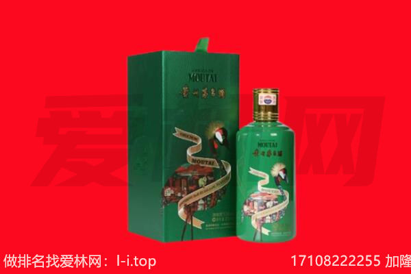 长沙市宁乡回收出口茅台酒.jpg