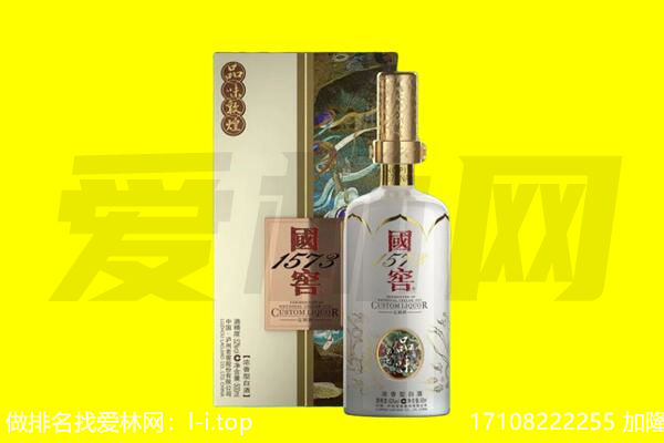长沙市宁乡回收国窖1573
