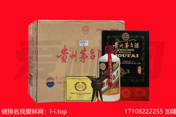 长沙市宁乡回收陈年茅台酒